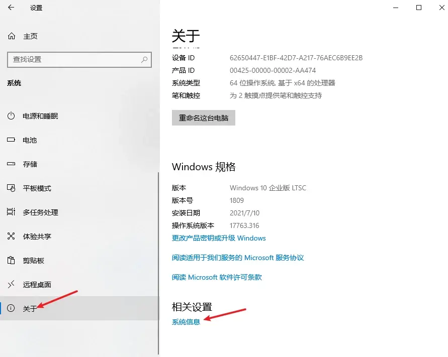 adams打不开,会提示许可文件错误